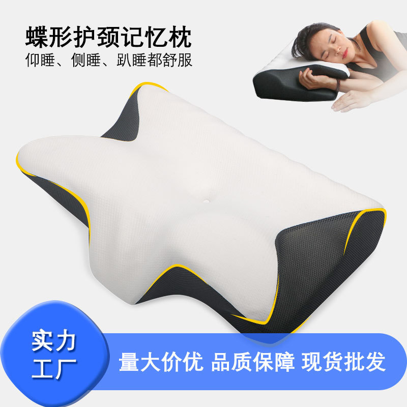 New Amazon Horn Pillow Memory Pillow Sleep Special-shaped Pillow Slow Rebound Memory Foam Zero Pressure Pillow Cervical Pillow