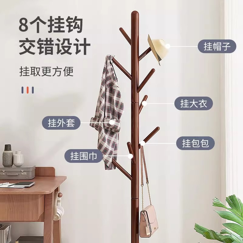 Picture of Solid wood coat rack floor-to-ceiling bedroom built-in living room hanging clothes rack home single pole vertical simple bag hanging rack