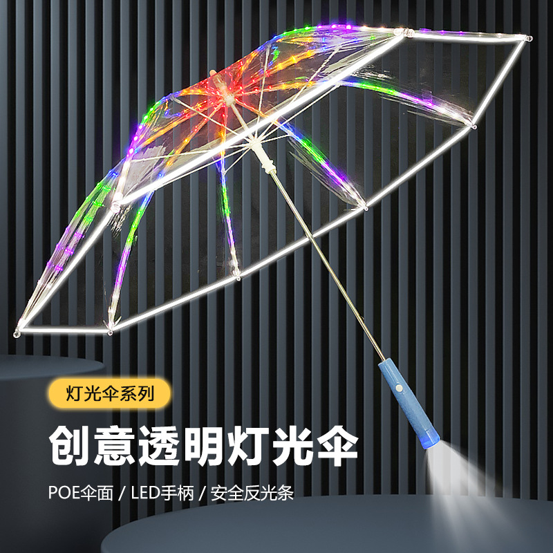 Picture of Colorful Luminous LED Light Umbrella Creative Long Handle Transparent Straight Handle Flashlight Umbrella Romantic Gift for Students and Girls