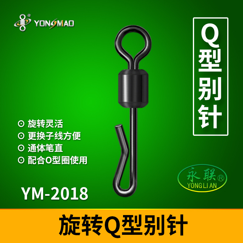 Yonglian Rotating Q-Shaped Pin Carp Fishing Swivel Connector R-Shaped Running Lead Fishing Gear Accessories Factory Wholesale
