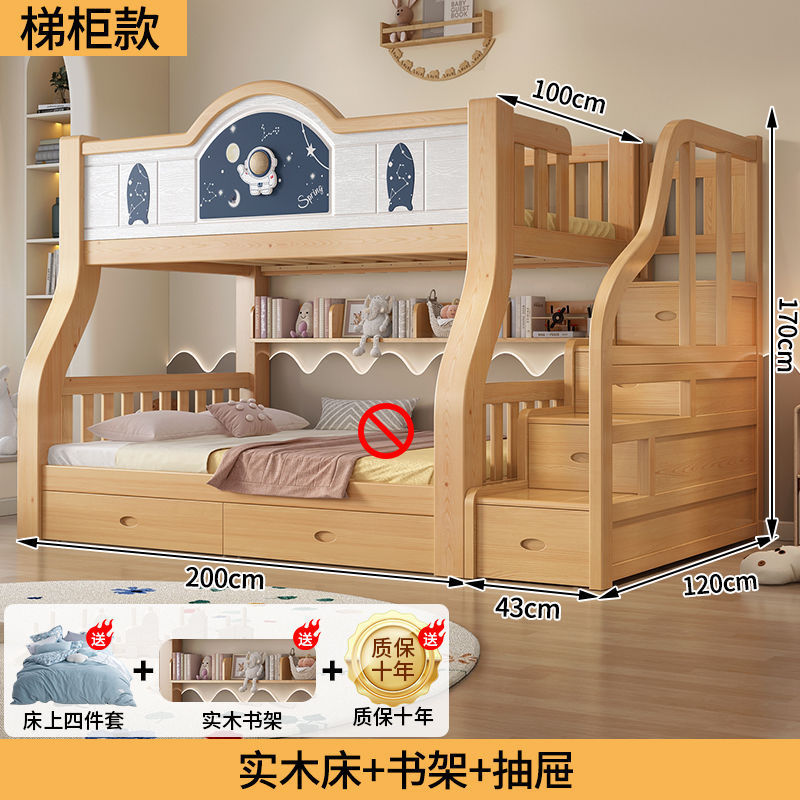 Picture of Solid Wood Bunk Bed for Adults, Double-Decker Bed for Small Apartments, Thickened and Reinforced, Multifunctional High-Low Children's Bunk Bed