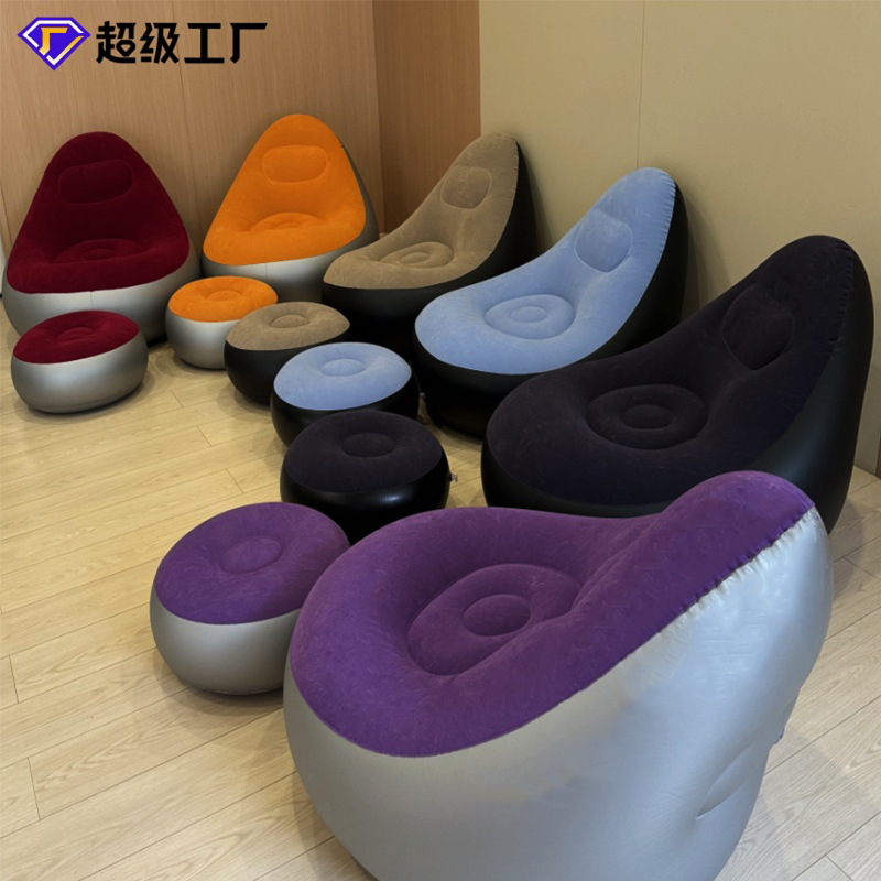 Cross-Border Inflatable Sofa Pvc Flocked Bean Bag Foldableable Storage Single Inflatable Backrest Lounge Chair