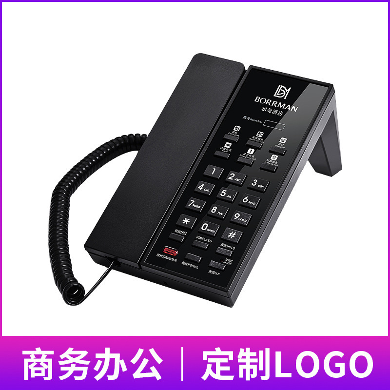 Hotel business Fashion vertical hotel room telephone one key dial free printing logo landline B698