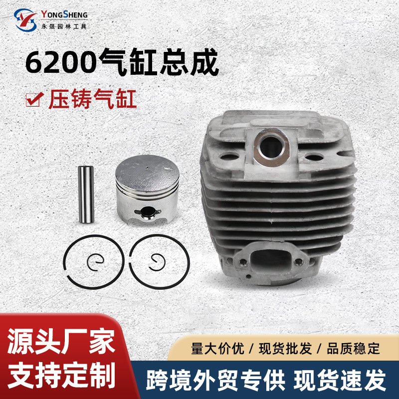 Suitable for chainsaw cylinder assemblies and logging saws 6200 cylinder liners