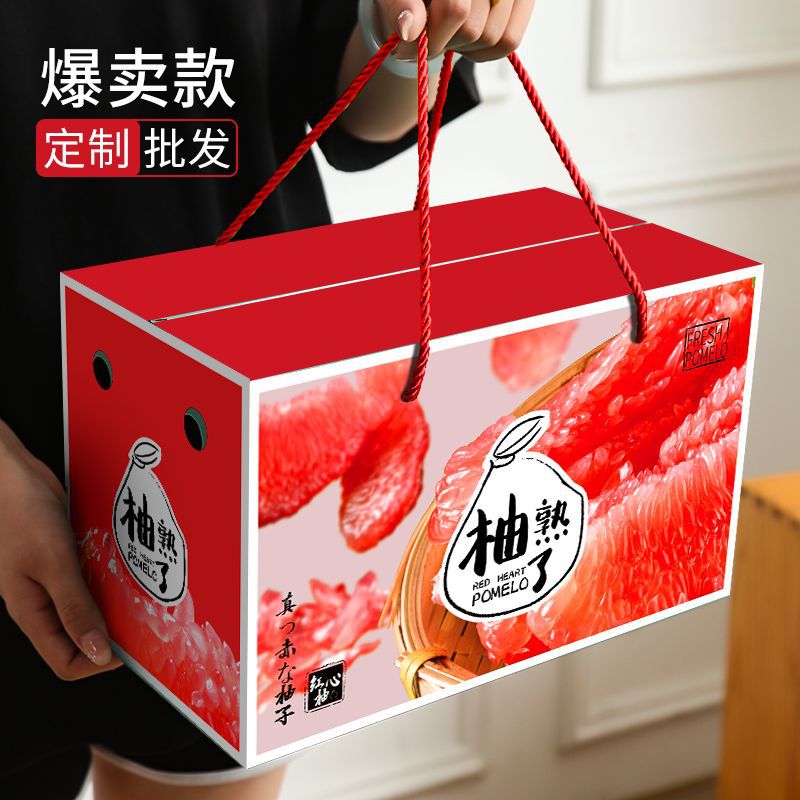 Grapefruit Gift Box Packaging Box Quality Empty Box Pinghe Red Heart Honey Pomelo Yellow Heart Grapefruit Gift Box Manufacturer Wholesale