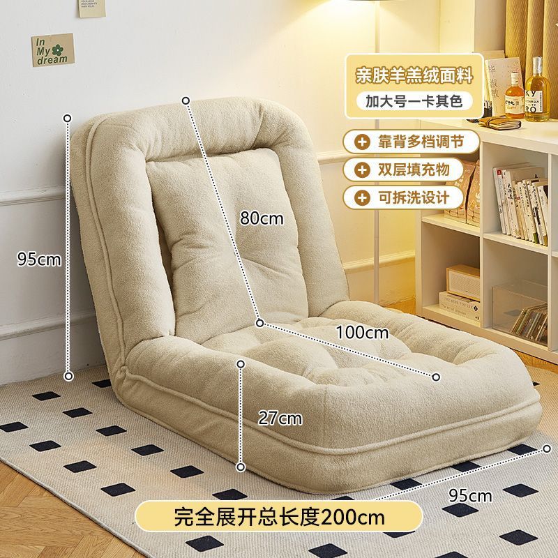 Picture of Human Dog Kennel, Lazy Sofa, Sleepable and Reclining Tatami, Foldableable Dual-use Balcony Bedroom Small Sofa, Single Sofa