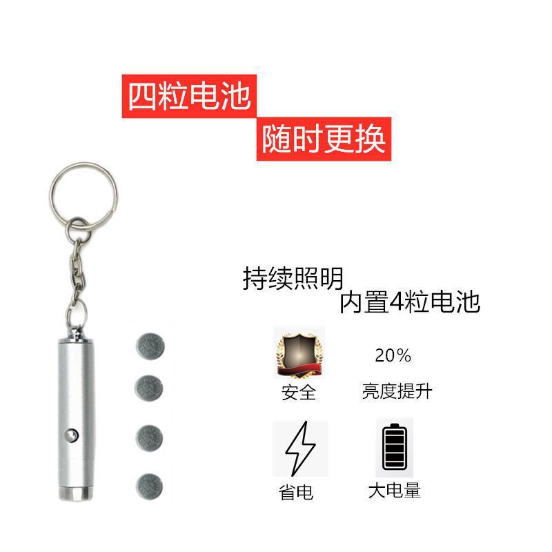 Picture of Ultraviolet lamp mini banknote detection handheld small LED flashlight multi-function laser pointer 3-in-1 portable anti-counterfeiting inspection
