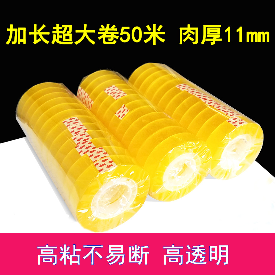 Manufacturer Wholesale Transparent Small Adhesive Tape Width 12mm 18mm Office Student Tape Gift Wrapping Tape