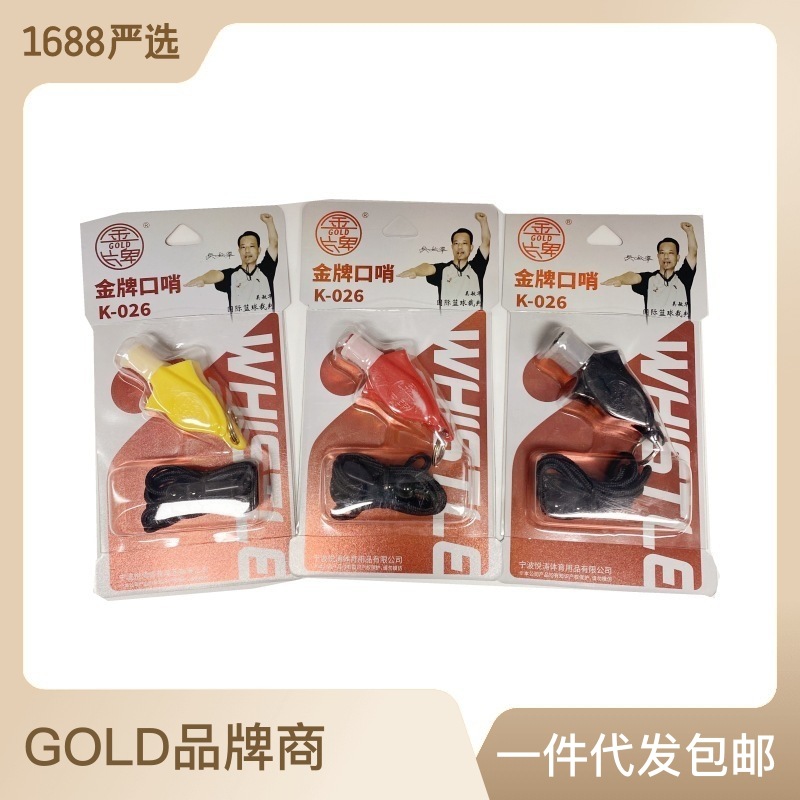 Picture of GOLD whistle B- 26 dolphin sound whistle basketball football volleyball referee whistle outdoor student physical education teacher whistle
