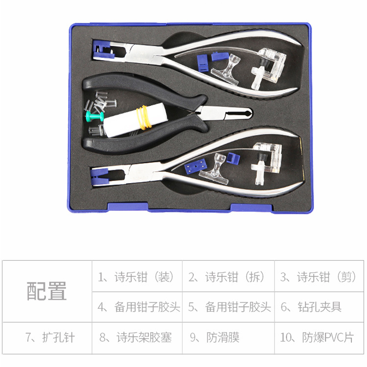 Picture of Frameless glasses glasses tool pliers suit double rubber plug screwless glasses loading and unloading tool pliers