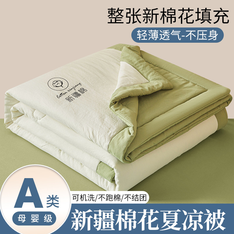 Picture of Xinjiang Pure Cotton Summer Cool Quilt Summer Air-Conditioned Quilt Double Thin Quilt Dormitory Single Student Machine Washable Quilt Core