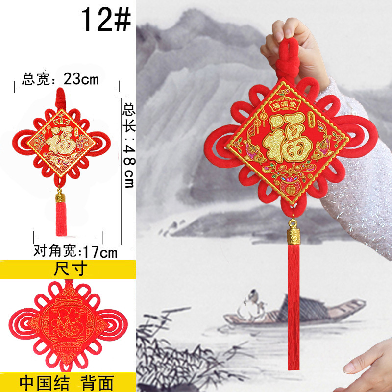 Picture of Chinese Knot Wholesale New Year Pendants Spring Festival Festive Gifts Hanging Decorations Lucky String Character Goods Festive Supplies Factory Direct Sales
