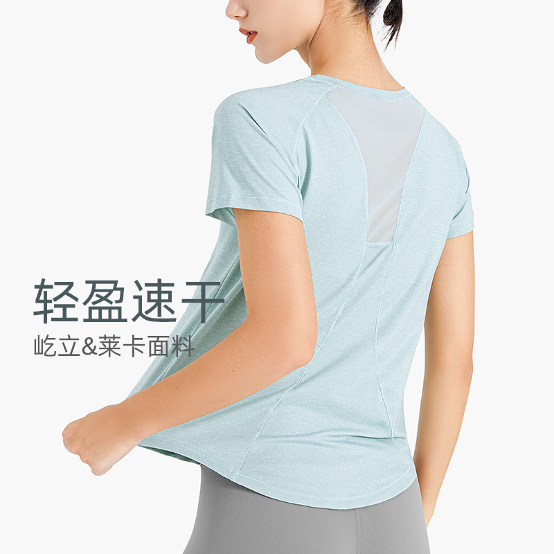 Picture of Sports T-shirt Women's Running Yoga Suit Loose Mesh Breathable Outdoor Blouse Quick-drying Lightweight Fitness Short-sleeved Top