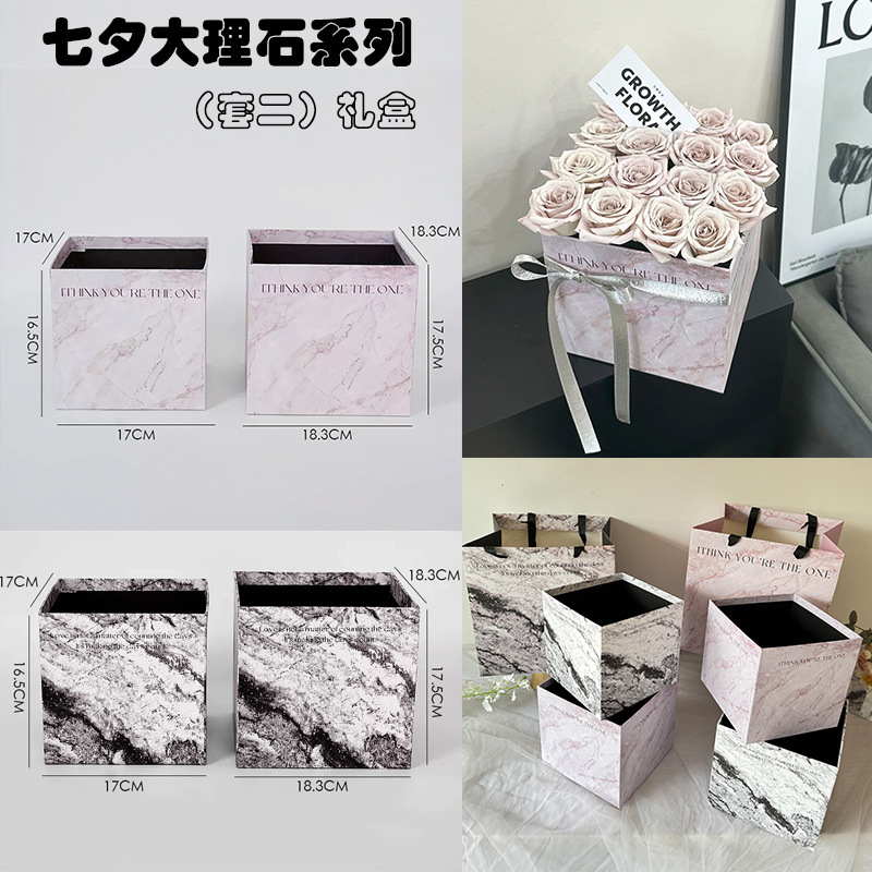 New Chinese Valentine's Day Marble Gift Box Flower Shop Bouquet Packaging Set Two Hug Buckets Square Flower Arrangement Bucket Flower Box Materials