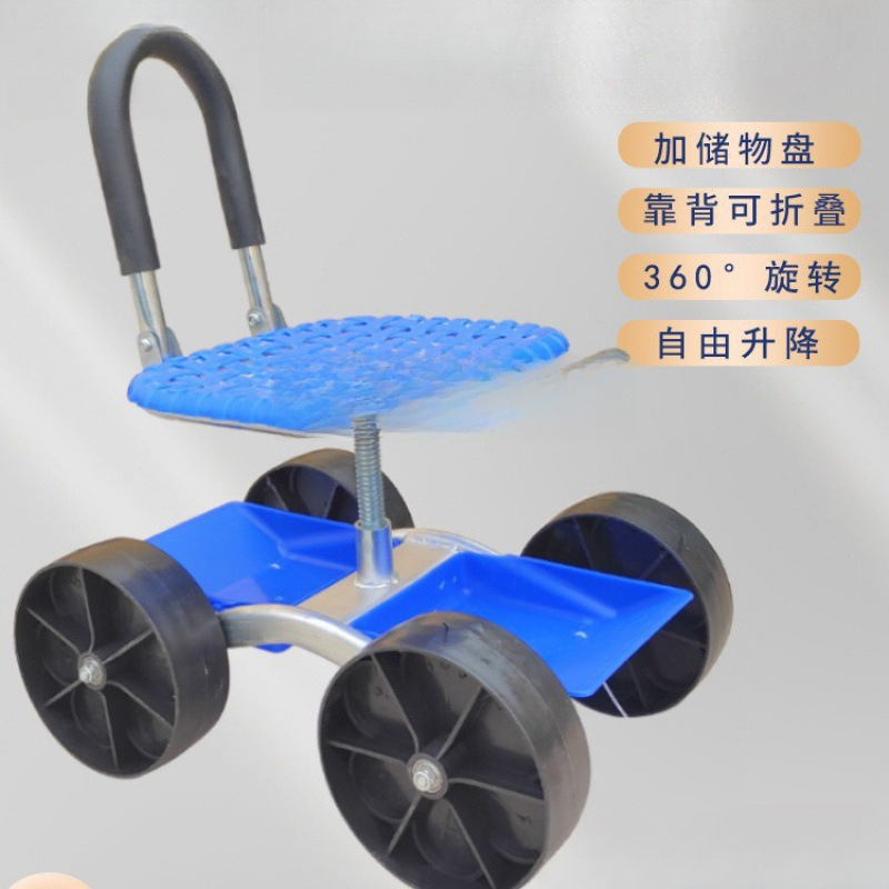 Greenhouse lazy man car planting, pruning, rotating and moving lazy bench, work bench, lifting folding bench, agricultural mobile stool