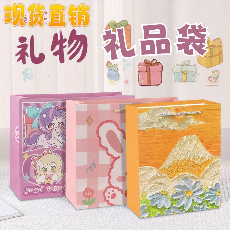 Dunhuang Oil Painting Gift Bag Student Kindergarten Kidsren's Souvenir Gift Bag for the Whole Class Gift Transparent Bag