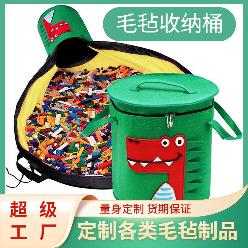Children's Toy Storage Barrel with Lid Felt Hand-held Dirty Clothes Corset Storage Bag Building Blocks Doll Dust-proof Bag Felt Barrel