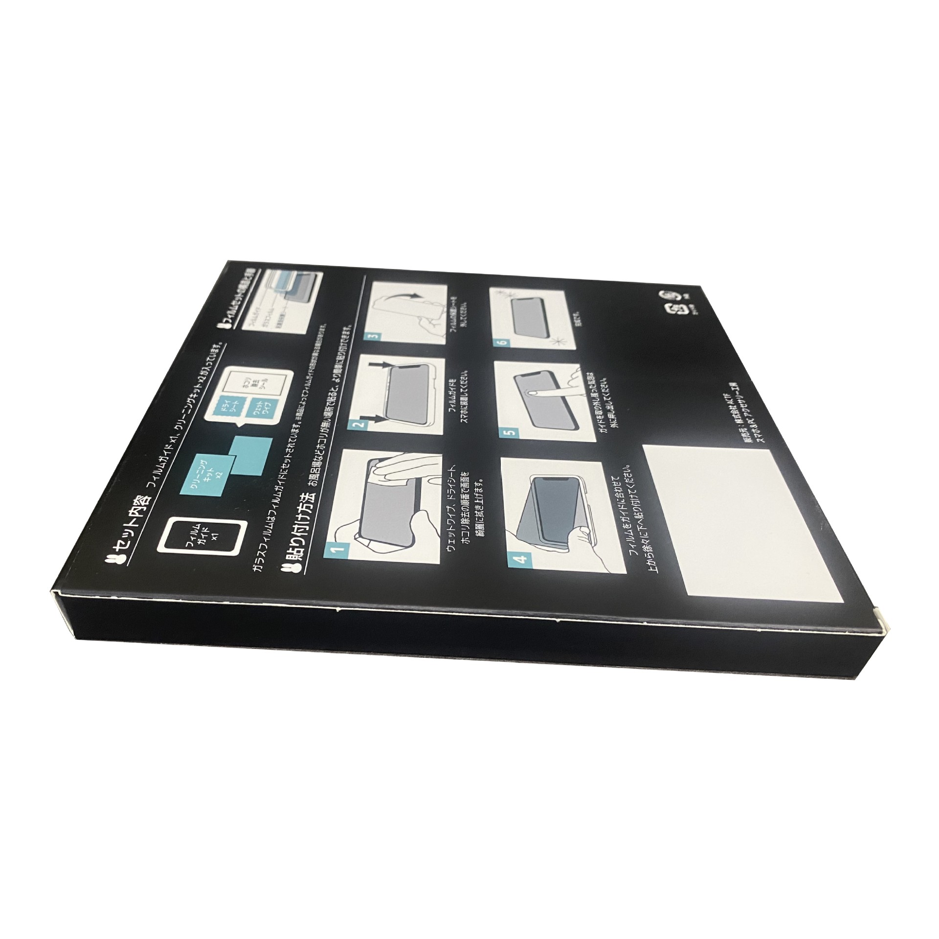 Picture of Customized Mobile Phone Tempered Film Universal Packaging Box, Printed Logo, Double Lid Box, Aircraft Box, Heaven and Earth Box Custom Processing