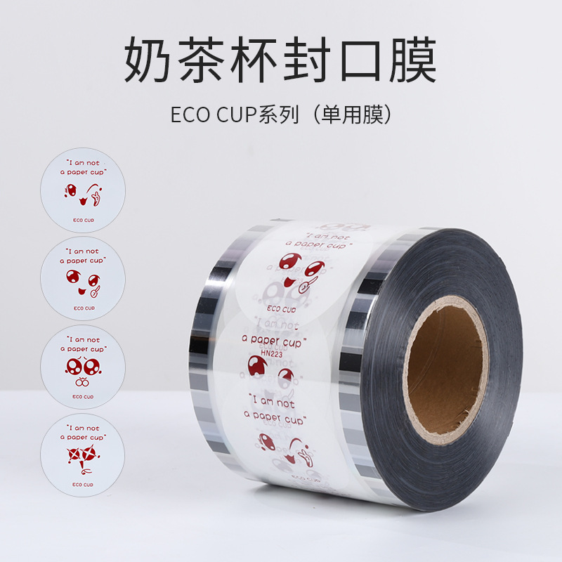 Picture of 3000 sheets of sealing film Universal paper and plastic dual-purpose soybean milk milk tea breakfast shop special thick sealing film DiYlogo