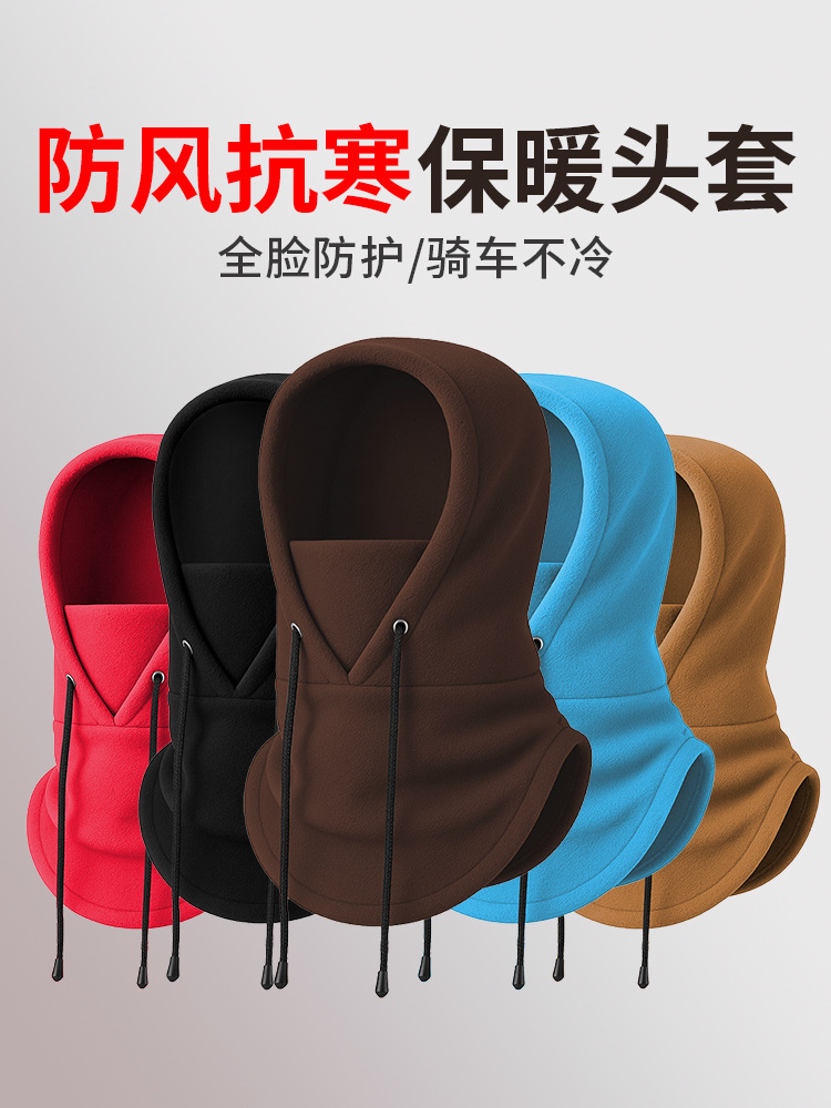 Amazon Warm Face Shield, Face Protector, Ear Protector, Cycling Windproof Headgear, Fleece-Lined Cold-Resistant Drawstring Multifunctional Neck Warmer