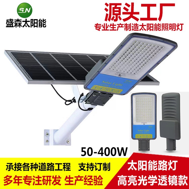 New solar lights split outdoor lighting household garden lights led solar lights wholesale foreign trade