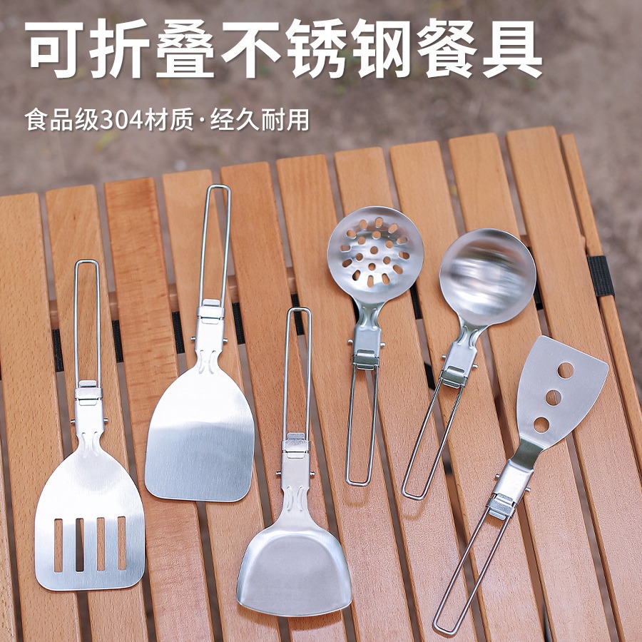 Outdoor 304 stainless steel tableware suit portable foldable frying shovel camping travel multi-functional tableware kitchenware
