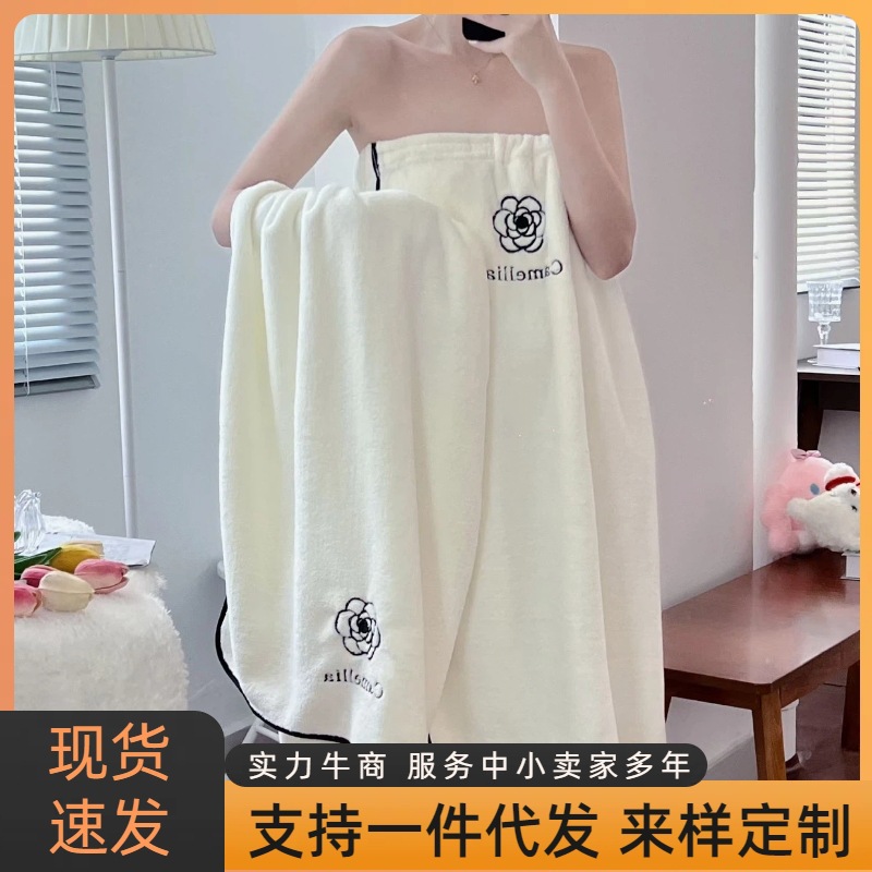 Thickened Camellia Bath Dress Ins Princess Style Full-Body Wearable Bath Bath Towel Water Absorbent Quick-Drying Home Bath Dress