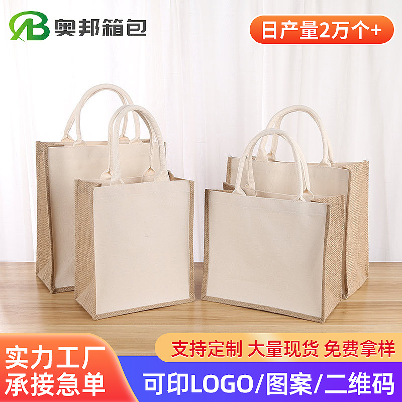 Muji Jute Tote Bag Custom Logo Shopping Retro Canvas Splicing Student Laminated Linen Tote Bag Ready for Sale