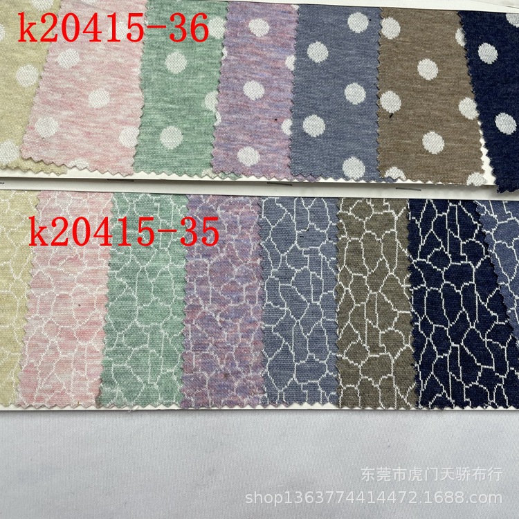 Thin 200g knitted TR yarn-dyed jacquard leopard pattern stone flower dot diamond-shaped Plaid yarn-dyed jacquard cloth