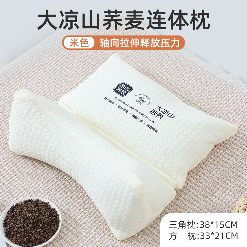 Picture of Triangular Cervical Spine Pillow Buckwheat Shell Sleep Traction Triangular Pillow Core Adult Sleeping Special Neck Pillow Buckwheat Pillow