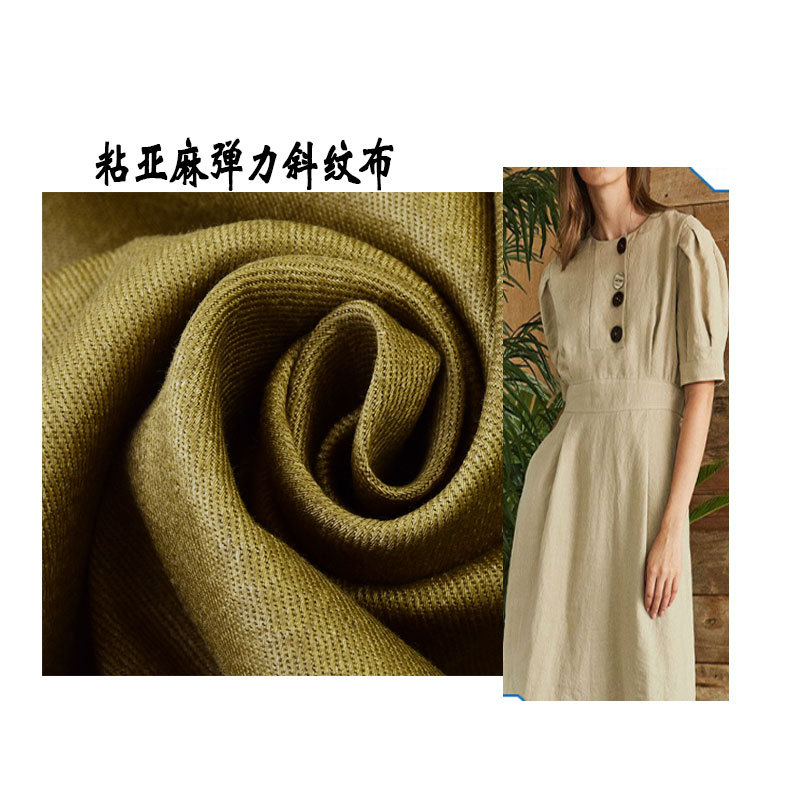 Linen sticky stretch clothing fabric 209gsm linen twill spring and summer linen women's clothing fabric