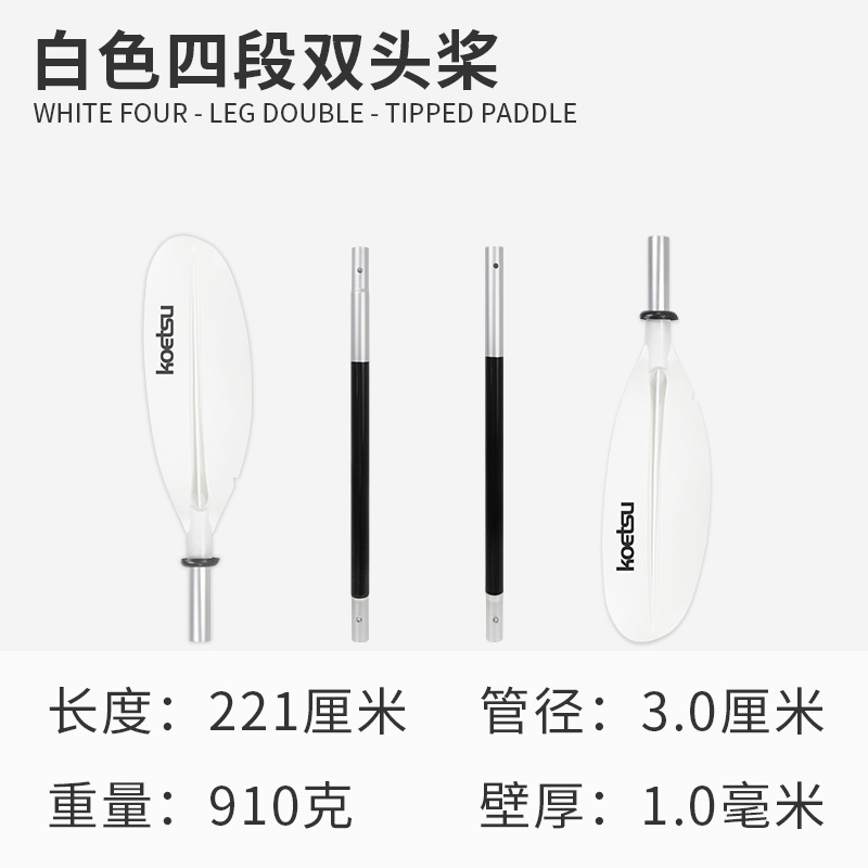 Picture of Surfing paddle board SUP paddle board paddle detachable single double-head paddle inflatable kayak aluminum alloy paddle