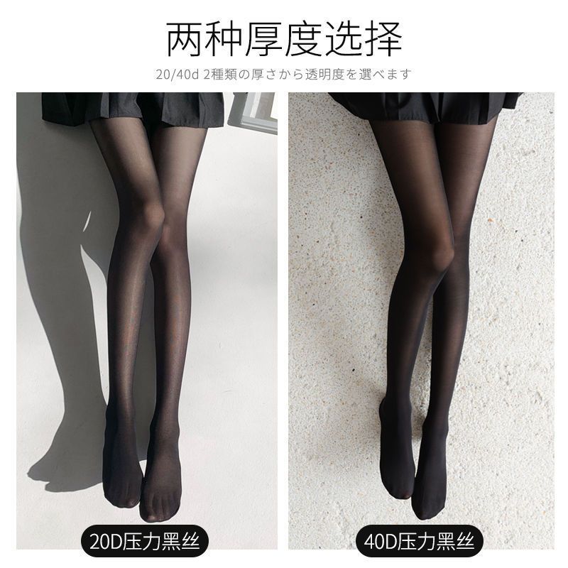 Picture of Factory sales pressure thin leg black stockings female students JK stockings thin ins net red anti-hook silk spring and summer a generation of hair