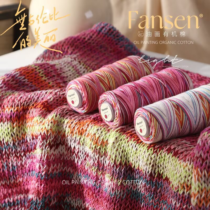 Cross-border wholesale oil painting blended organic cotton 50g shaft hand-woven hook bandana scarf sweater jewelry cushion line