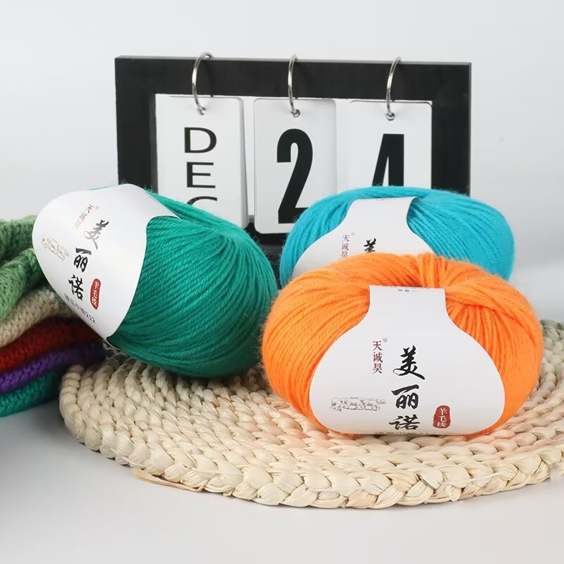 212 Merino wool thread hand-woven cashmere yarn thread hat micro-blog cushion diy crochet wool wholesale