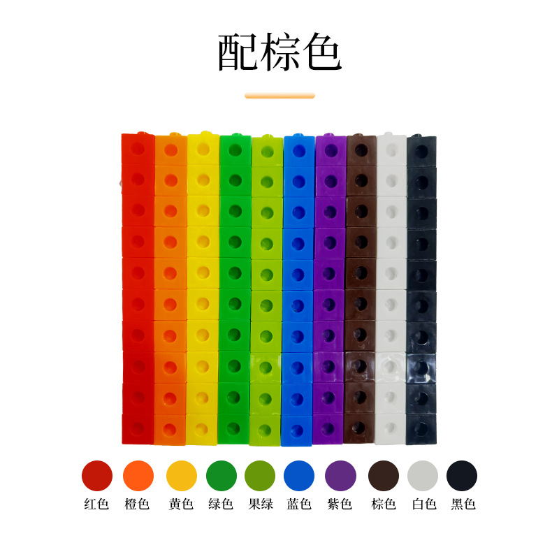 Picture of Yiwu Export Early Education Creative Block Particle Building Blocks 2cm100 Plug-In Connection Plastic Kindergarten Toys