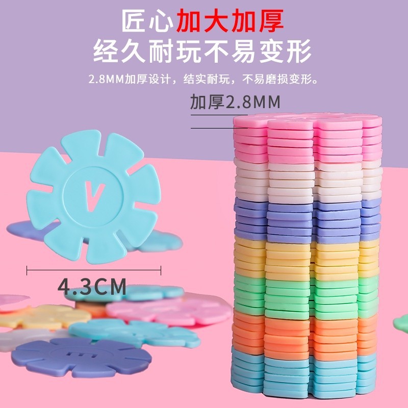 Picture of Snowflake Building Blocks Large Thickened 3-6 Years Old Children Baby Jigsaw Puzzle Intelligence Development Boys and Girls Toys