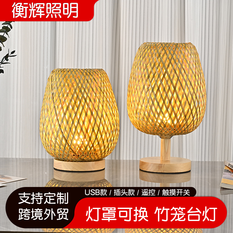 Japanese Style Atmosphere Lamp New Chinese Tatami Homestay Bedroom Bedside Dimming Small Table Lamp Retro Zen Simple Table Lamp