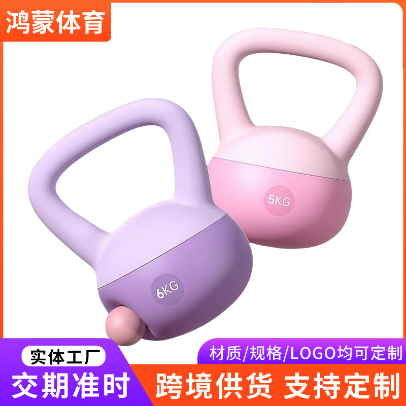 Home Fitness Soft Kettlebell Men and Women Equipment Kettlebell Thin Arms Buttocks Strength Training Squat Kettle Lift Dumbbell