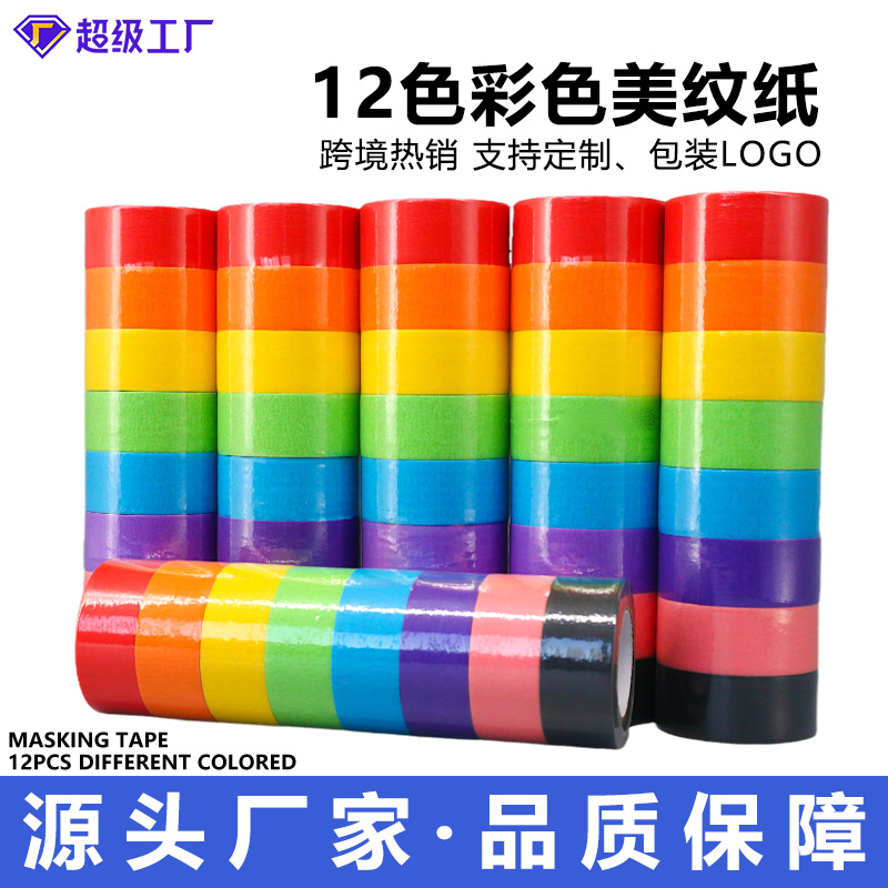 Colorful Masking Tape Set for Kidsren's Art Crafts DIY Holiday Decoration Office Planner Washi Tape with