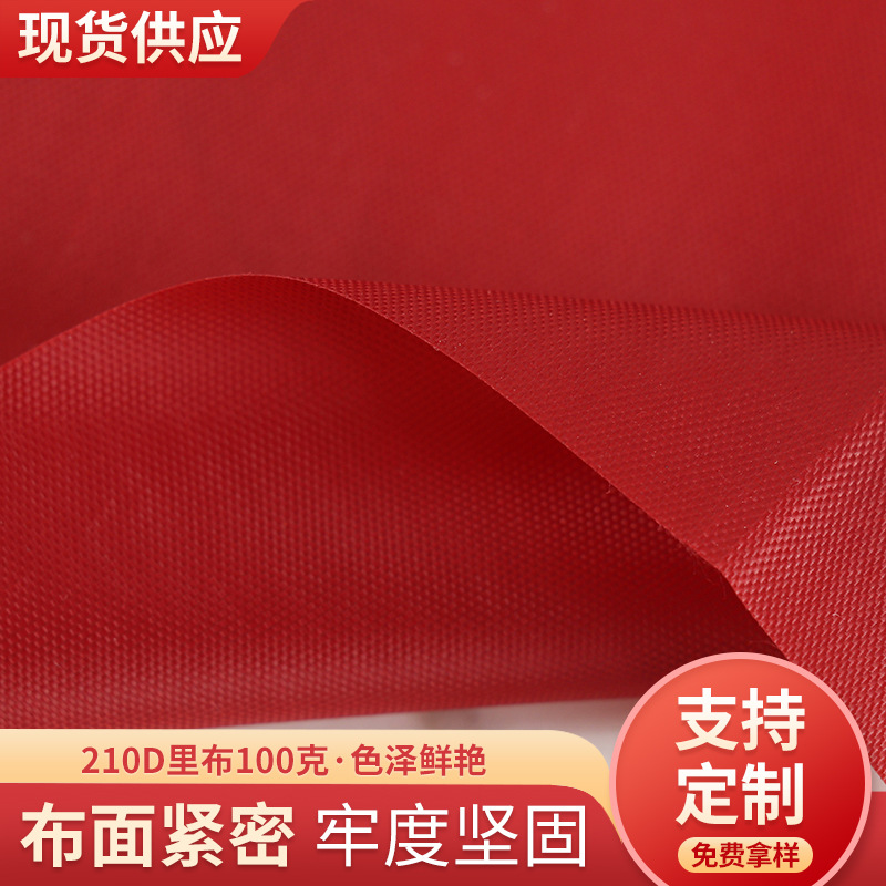 in stock 210D lining Oxford cloth encryption coating luggage lining cloth shopping bag bundle pocket fabric tensile polyester