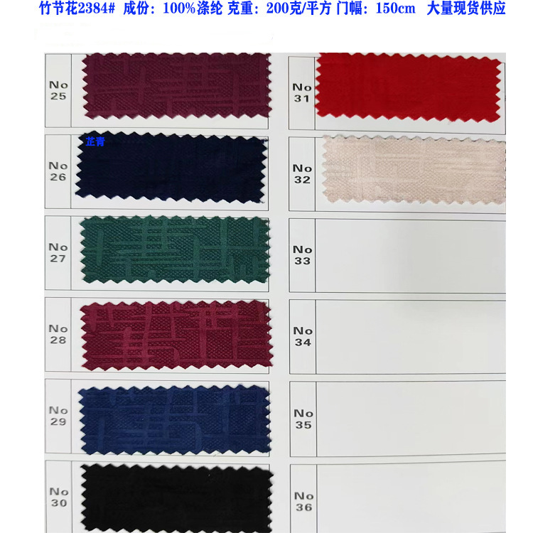 Manufacturers in stock bamboo flannel clothing shoes and hats home toys fashion and comfort