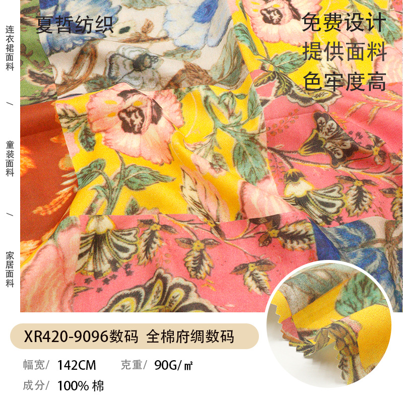 Xr420-9096 Pastoral Style Digital Printing 60S Cotton Poplin Skirt Pants Fashion Children's Clothing Hair Band Fabric