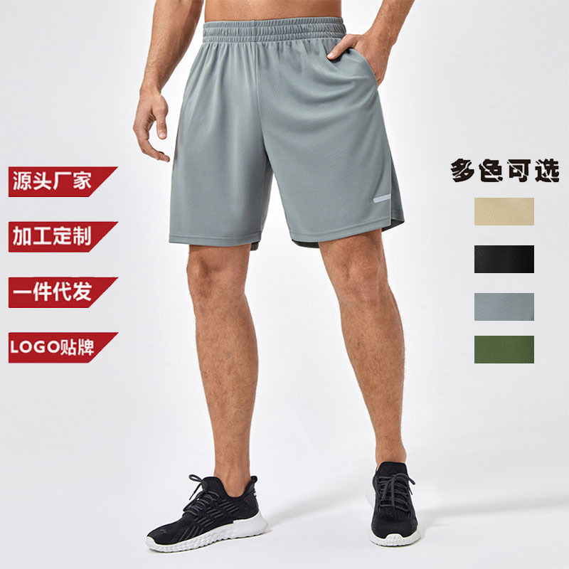 Summer Sports Shorts Men's Loose Quick-drying Basketball Fitness Training Shorts Breathable Reflective Strip Running Shorts