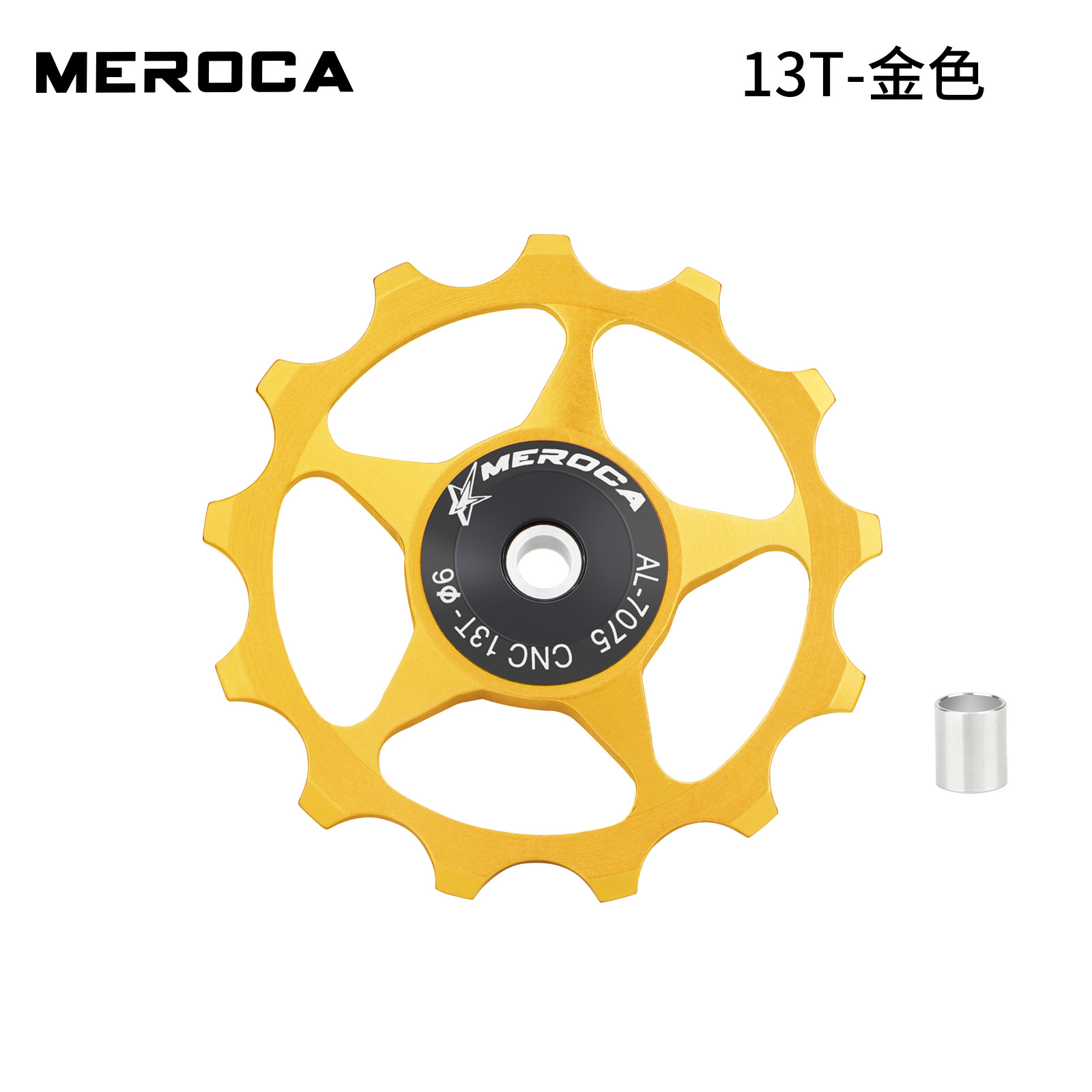 Picture of Cross-border MEROCA mountain bike road bike rear dial guide wheel 11t/13T metal bearing Peilin guide wheel
