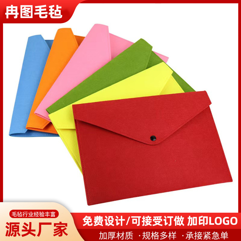 Casual A4 Felt Clutch Bag A5 Information Bag Information Storage Bag Simple Multi-Color Snap Button Felt Storage Document Bag