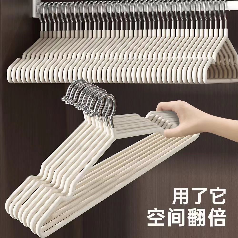 Adult hanger thickened hanging clothes without trace thickened clothes hanging drying rack brace anti-slip household clothes wholesale dip plastic
