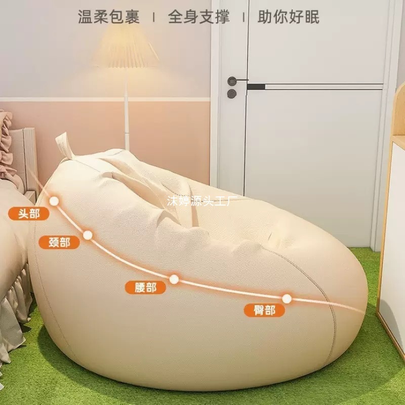 Lazy sofa bean bag bedroom single tatami small apartment casual sofa chair balcony creative lazy bean bag