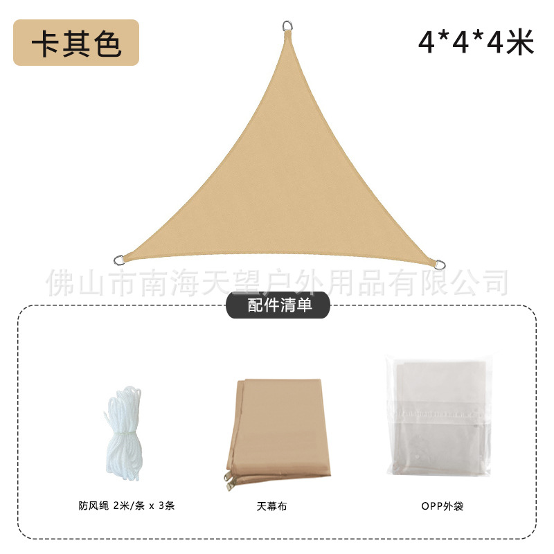 Picture of Canopy Shade Cloth Triangle Thickened Oxford Cloth Outdoor Canopy Swimming Pool Courtyard Balcony Sunscreen Waterproof Sunshade Sail