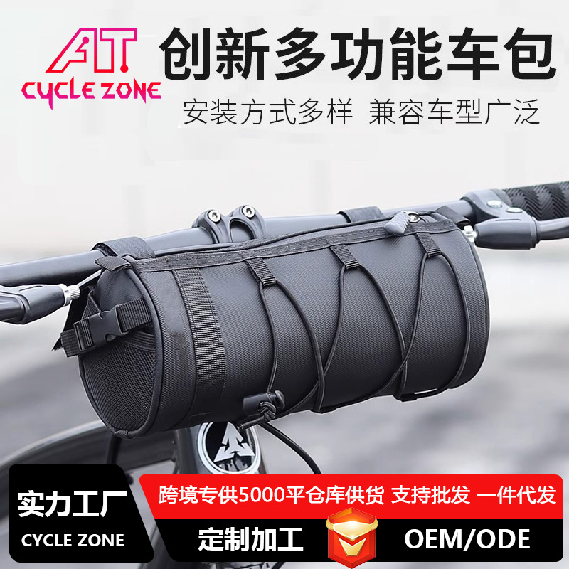 Off-road bike bag mountain bike front beam mobile phone bag upper tube bag waterproof saddle bag riding accessories suit wholesale